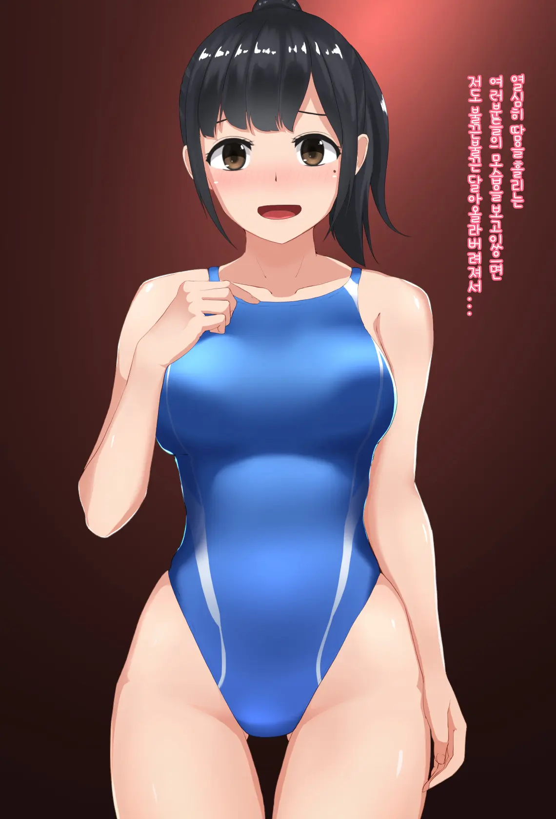 Suiei "In" Structor Mizuhara-San